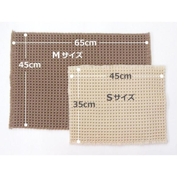 カーム 瞬乾ワッフル バスマット Sサイズ 35×45cm カーム 瞬乾ワッフル バスマット Sサイズ 35×45cm