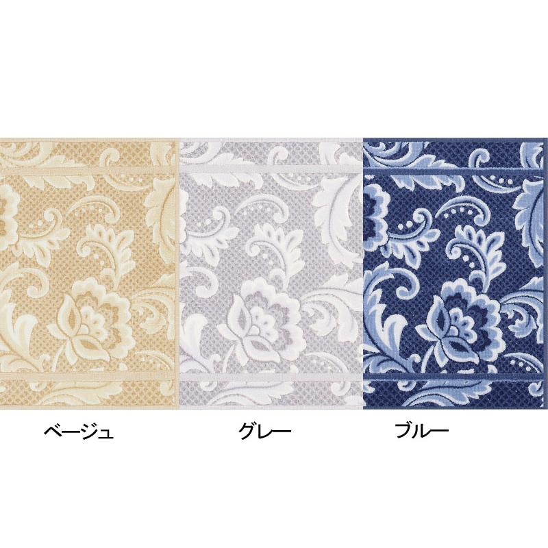 予約商品 サイズオーダー キッチンマット 60〜300cm (10cm単位オーダー
