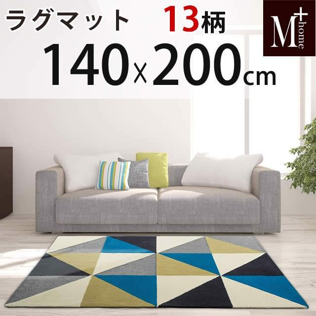 ZARA HOME コットン製 白と紺ストライプラグ 150×200cm 【公式通販】