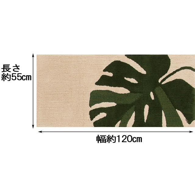 キッチンマット 55×120cm M＋HOME エムプラスホーム モンステラ 抗菌