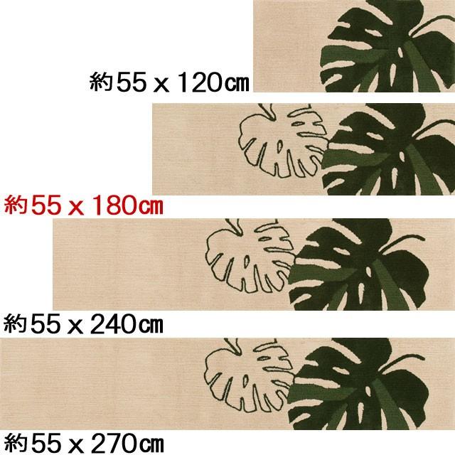 キッチンマット 55×180cm M＋HOME エムプラスホーム モンステラ 抗菌