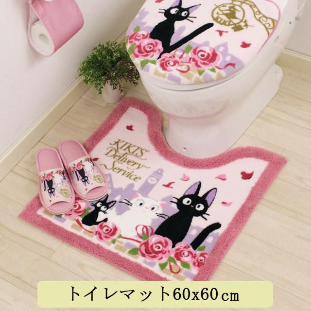 スタジオジブリ 魔女の宅配便 トイレマット 60×60 ジジとデート