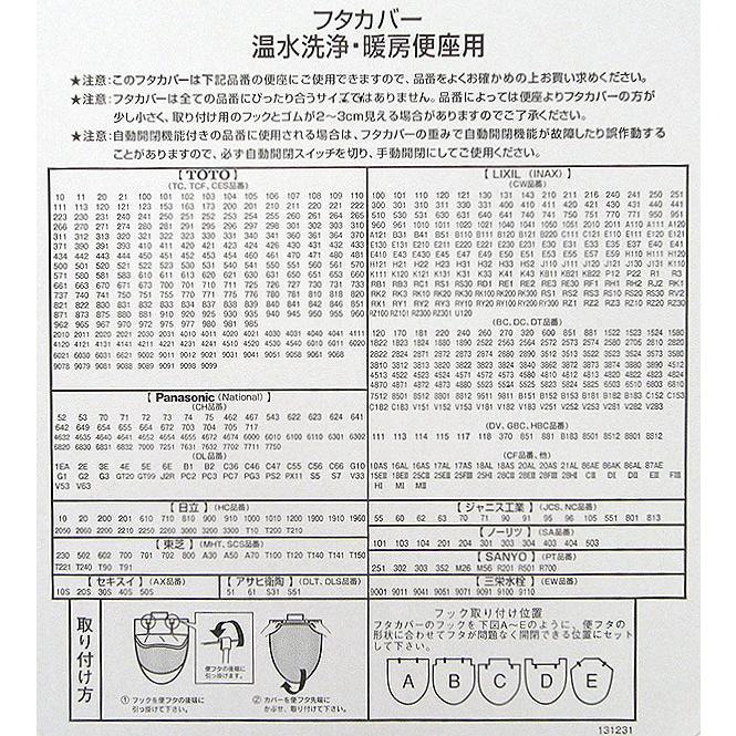 グリーンアート トイレマット55×60と洗浄フタカバーのセット かわいい ボタニカル グリーン ラベンダー 足元マット 便座フタカバー トイレタリー 日本製 国産品｜beau-p｜06