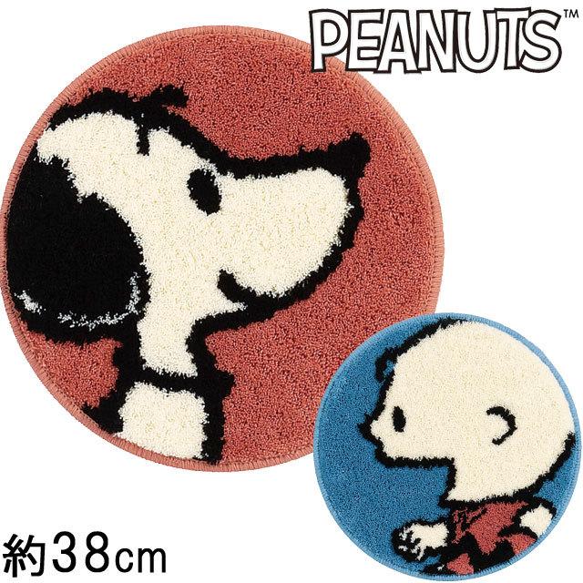 チェアパッド レトロ スヌーピー レトロチャーリー アクセントマット チェアラグ Sdc030 カジュアル雑貨ビューピィ 通販 Yahoo ショッピング