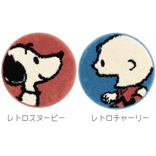 チェアパッド レトロ スヌーピー レトロチャーリー アクセントマット チェアラグ Sdc030 カジュアル雑貨ビューピィ 通販 Yahoo ショッピング