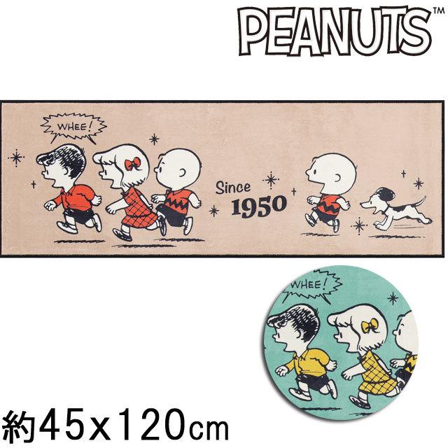 チェイス ロングマット45 1 キッチンマット レトロ スヌーピー Sdc031 カジュアル雑貨ビューピィ 通販 Yahoo ショッピング