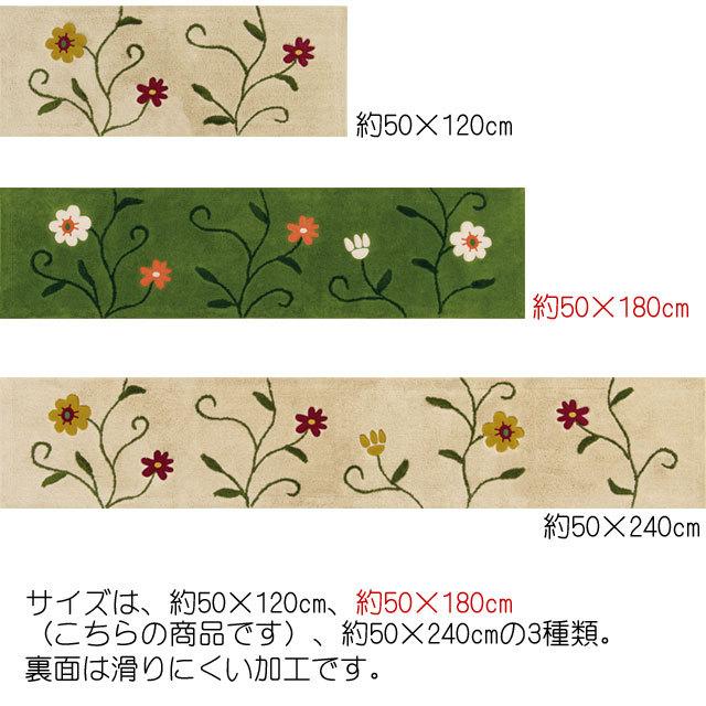 キッチンマット ロングマット45×180cm Sybilla シビラ フラワーガーデン 抗菌・防臭吸水素材フロアマット おしゃれの画像