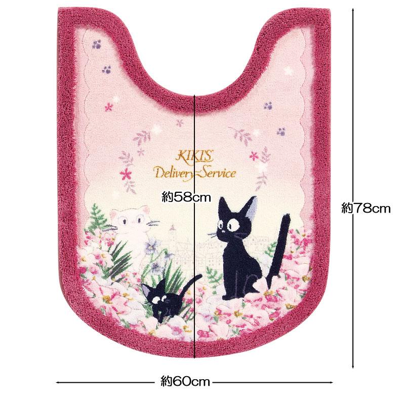 スタジオジブリ トイレマット ロング トワイライトジジ 魔女の宅急便
