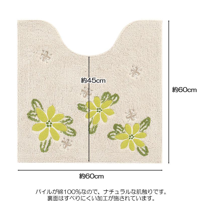 Sybilla トイレマットとフタカバー2点セット シビラ アトーチャ