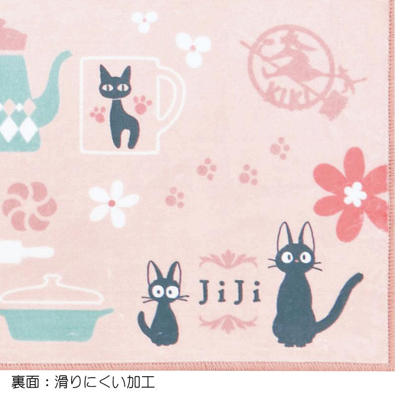 スタジオジブリ キッチンマット 魔女の宅急便 ジジとキッチン ロング