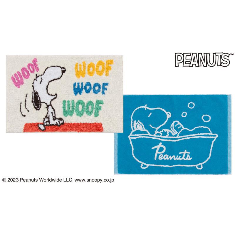 スヌーピー　おふろＱ　サブマリン　全８種　コンプリート SNOOPY（スヌーピー） タオル バスマット お風呂スヌーピー