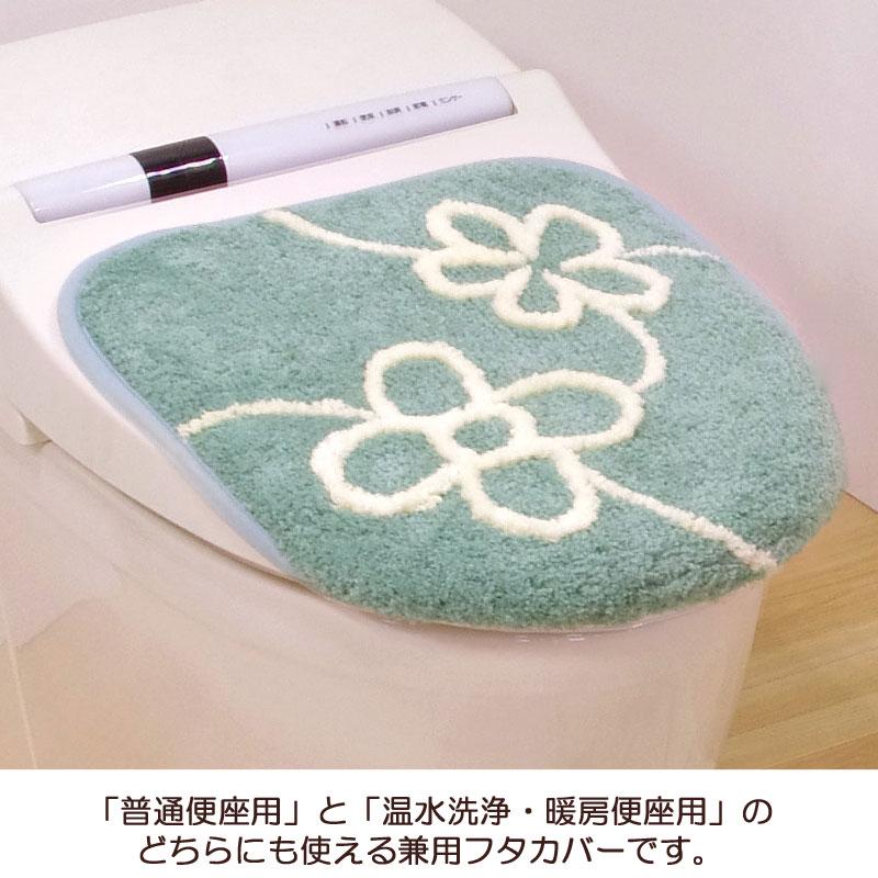 Sybilla トイレマットとフタカバーのセット シビラ オルファブレ Sybilla トイレマットとフタカバーのセット シビラ オルファブレ