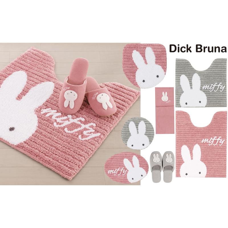 Miffy（ミッフィー） トイレマットとフタカバーのセット プリーマ