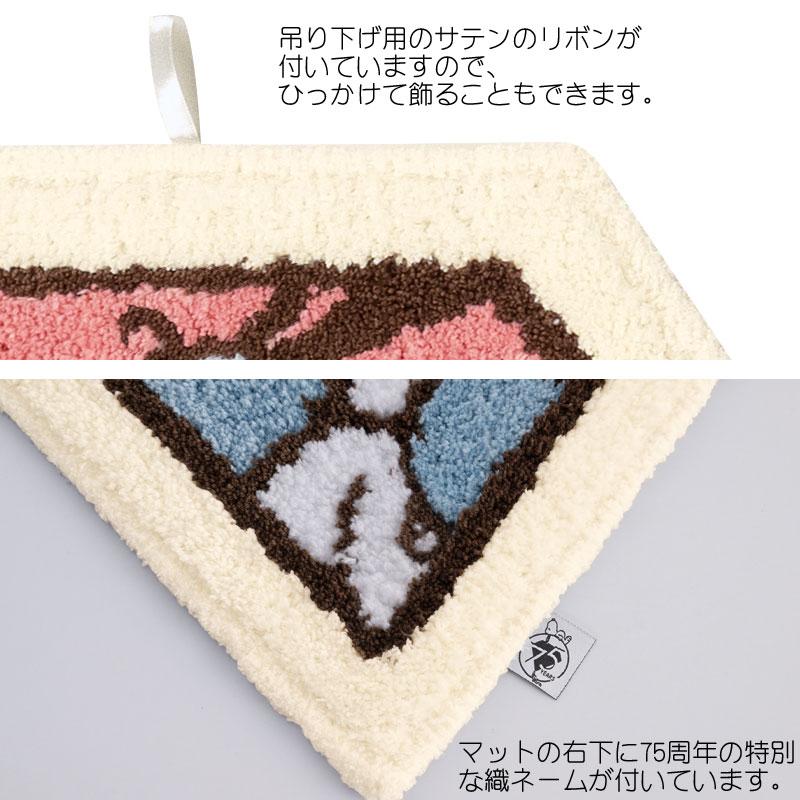 SNOOPY（スヌーピー） 75周年デザイン アクセントマット ダイヤモンド