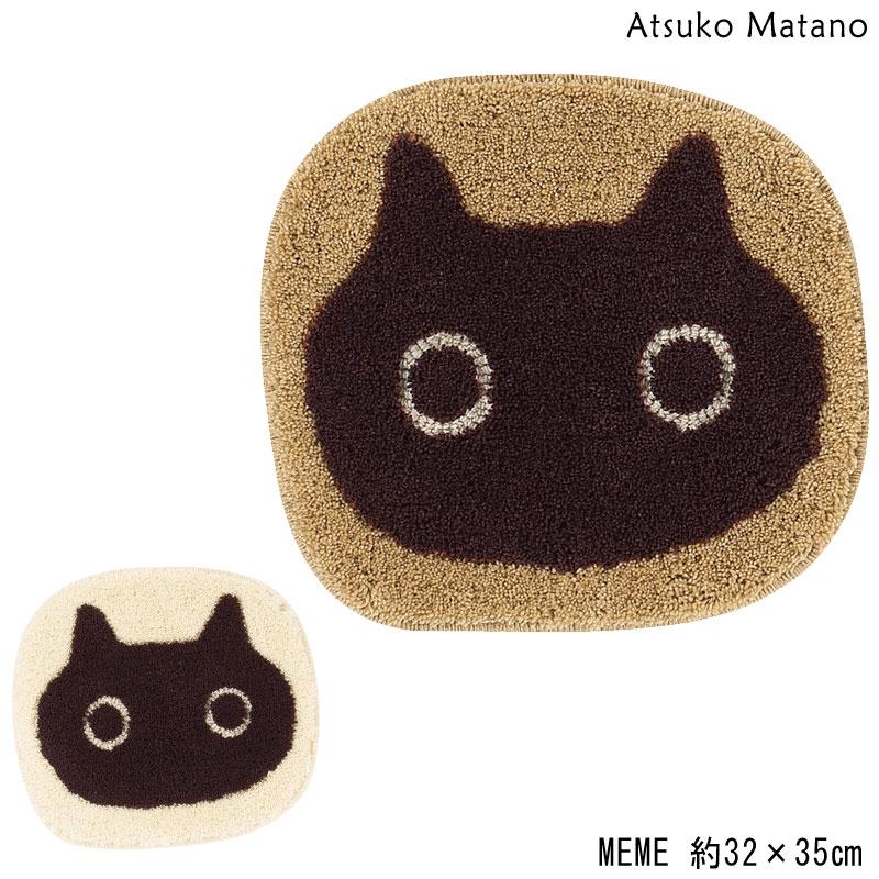 マタノアツコ チェアパッド MEME 32×35 Atsuko Matano メメ ネコ