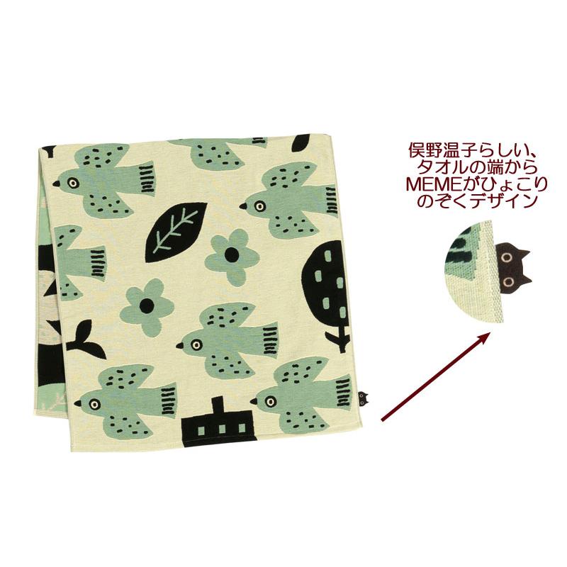 Atsuko Matano（アツコマタノ） バスタオル マタノアツコ 朝 60×120