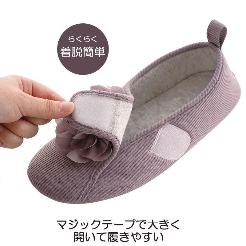 ルームシューズ 花付き レディース 室内履き 滑りにくい かかと付き