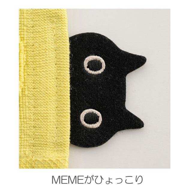 マタノアツコ おしくらMEME バスマット ホワイト イエロー タオル地 綿
