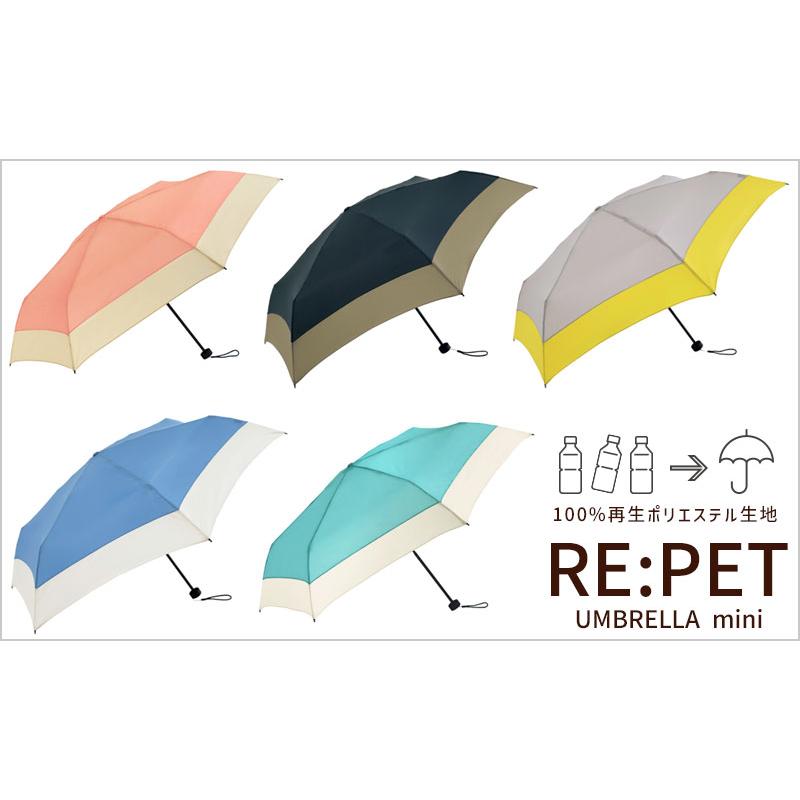 折りたたみ傘 RE:PET バイカラー ミニ 晴雨兼用 ペットボトル 折りたたみ傘 RE:PET バイカラー ミニ 晴雨兼用 ペットボトル
