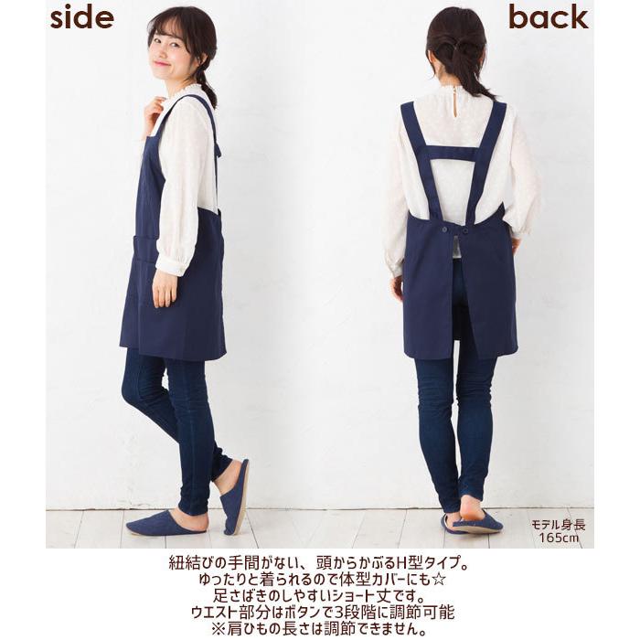 エプロン 同色10枚セット ツイル ショート丈 H型 T1-4 無地 おしゃれ