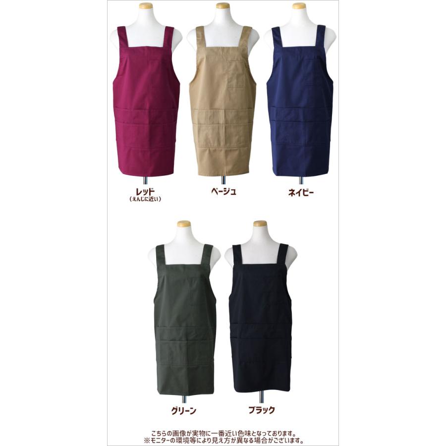 エプロン 同色10枚セット ツイル ショート丈 H型 T1-4 無地 おしゃれ