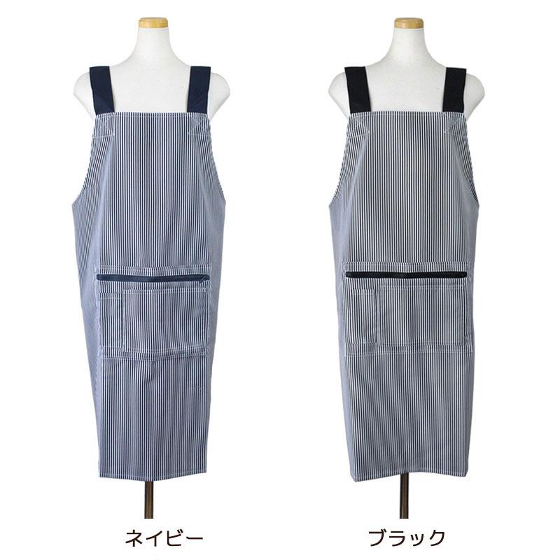 ストライプ H型 メンズエプロン HK5-3 男女兼用 M-L シワになりにくい