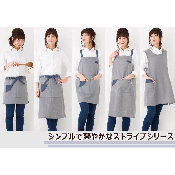 エプロン サロンタイプ 丈60cm ストライプ×無地 S156-4 メール便可