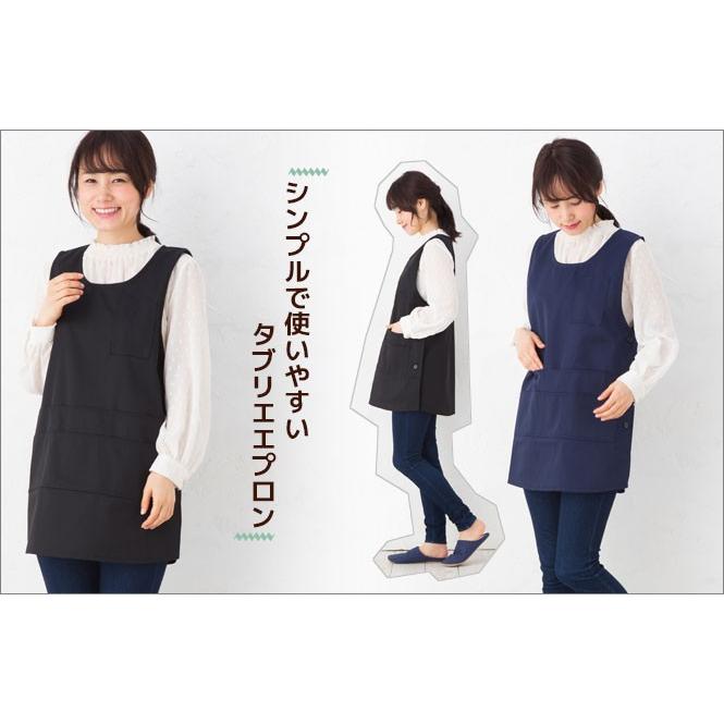 爆買 エプロン タブリエ ツイル T1-9 キッチン用品 メール便可