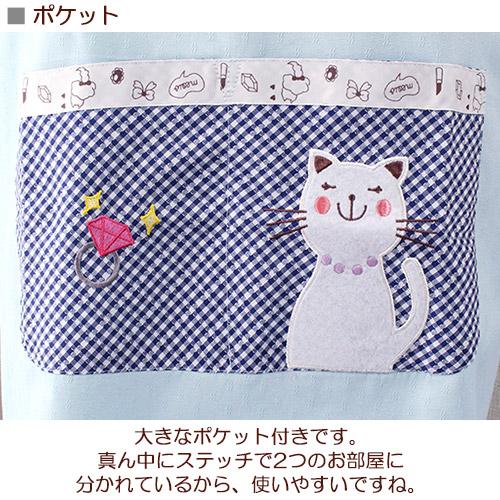 エプロン H型 おすましネコ アップリケ K110-1 かわいい にゃんこ