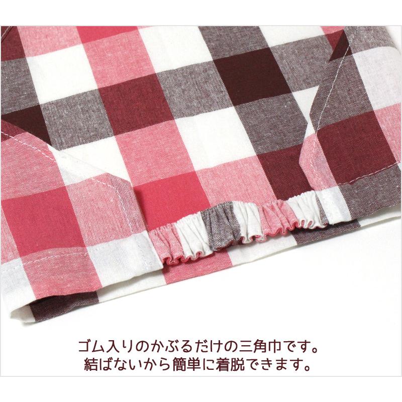 子供 エプロン 三角巾付き ブロックチェック H型 マジックテープ 〜140
