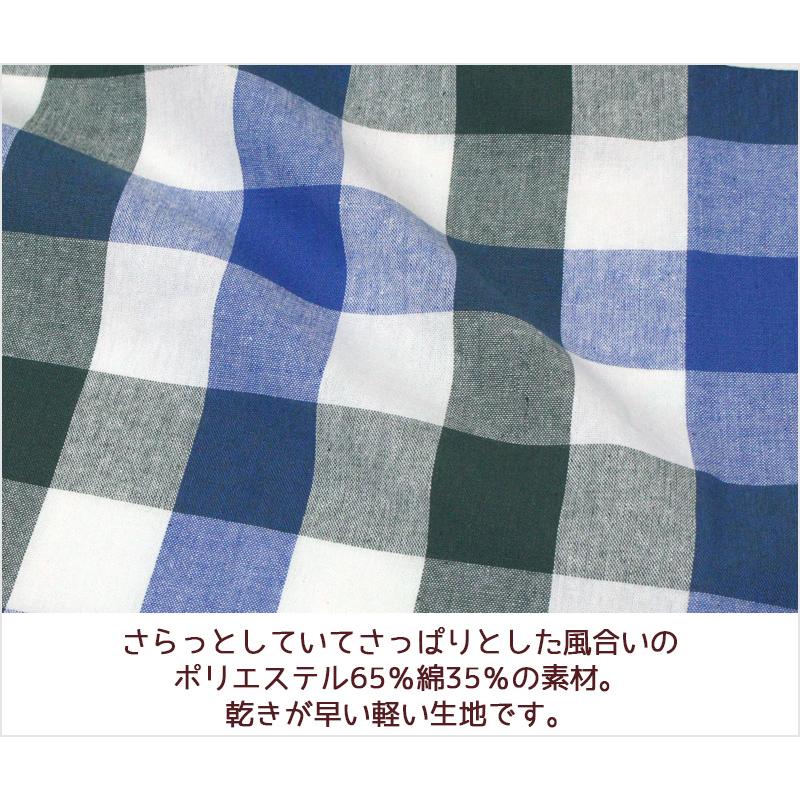 オーダー確認用　ブロック　エプロン&三角巾 子供 エプロン 三角巾付き ブロックチェック H型 マジックテープ 〜140