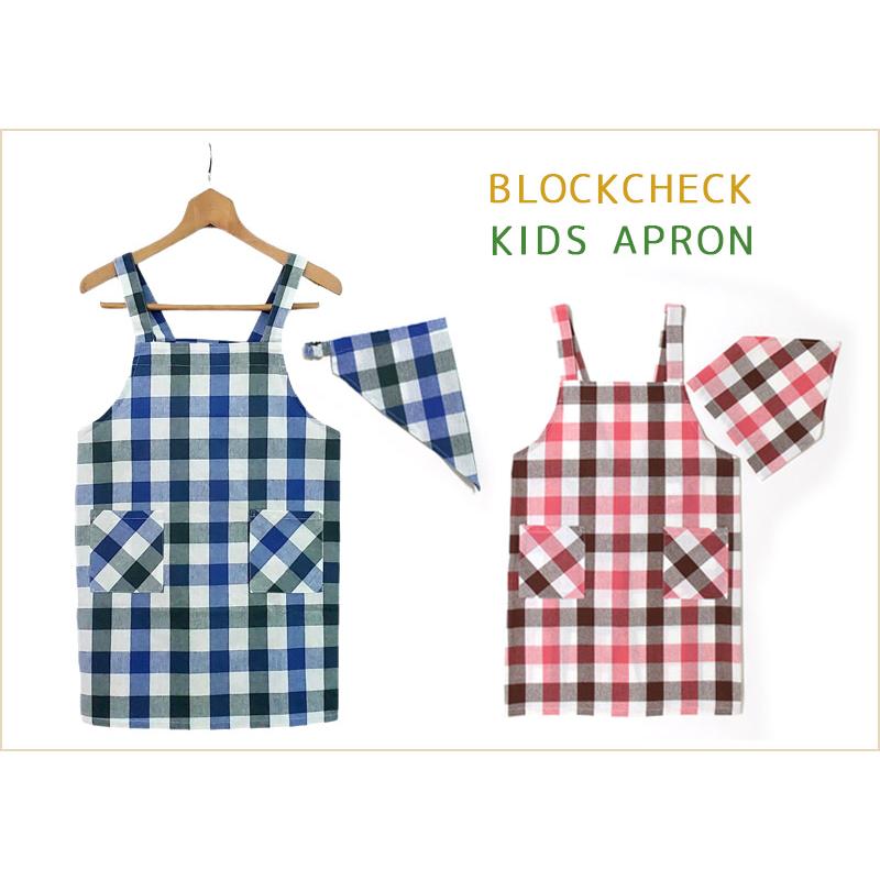 子供 エプロン 三角巾付き ブロックチェック H型 マジックテープ 〜140
