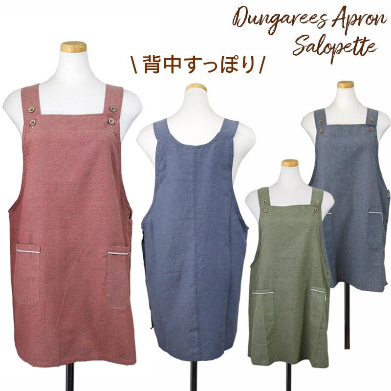 kapital キャピタル エプロンサロペット エプロン サロペット ダンガリー パイピング タブリエ 綿混 無地 K174