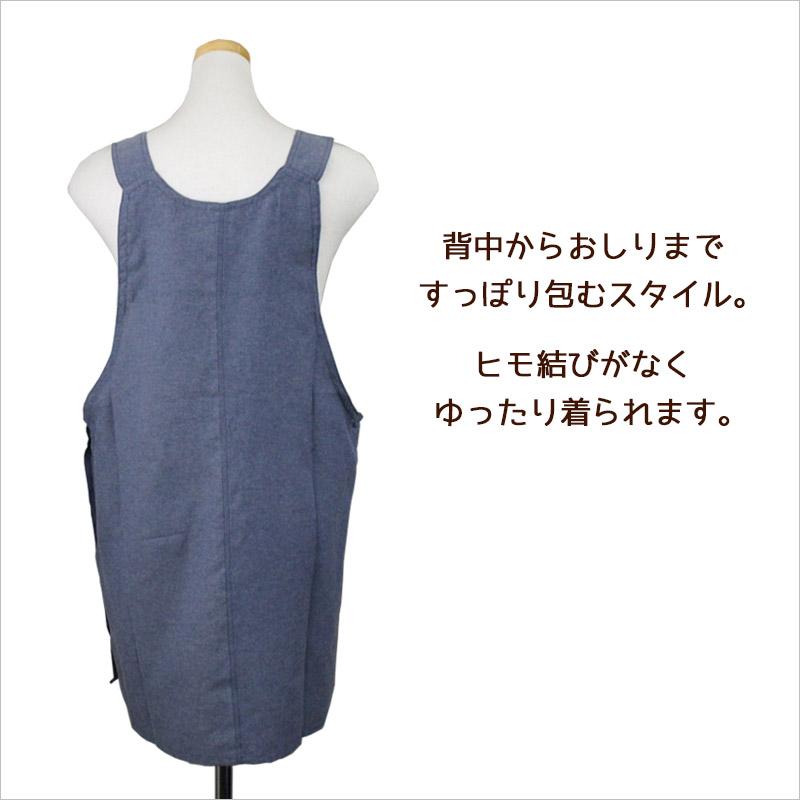 エプロン サロペット ダンガリー パイピング タブリエ 綿混 無地 K174
