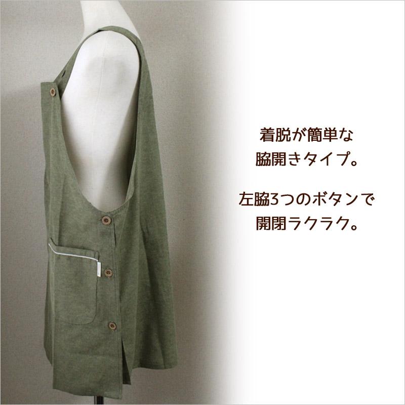 エプロン サロペット ダンガリー パイピング タブリエ 綿混 無地 K174