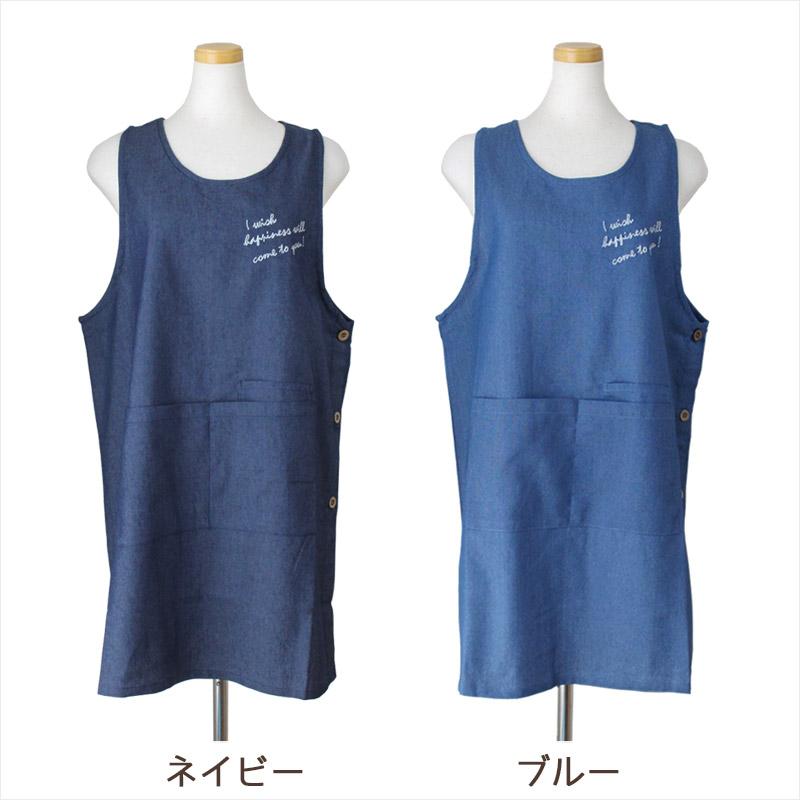エプロン タブリエ 軽くてやわらか デニム チェーンステッチ刺繍