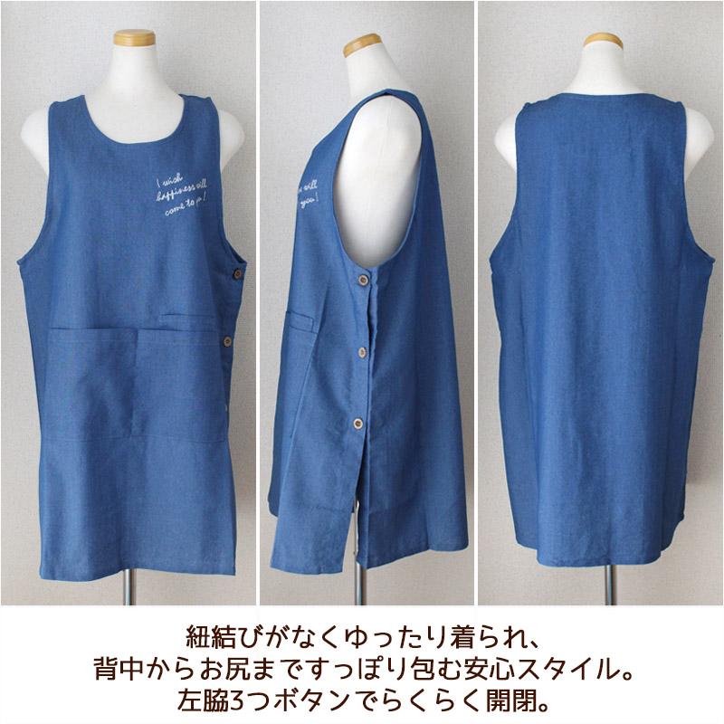 エプロン タブリエ 軽くてやわらか デニム チェーンステッチ刺繍