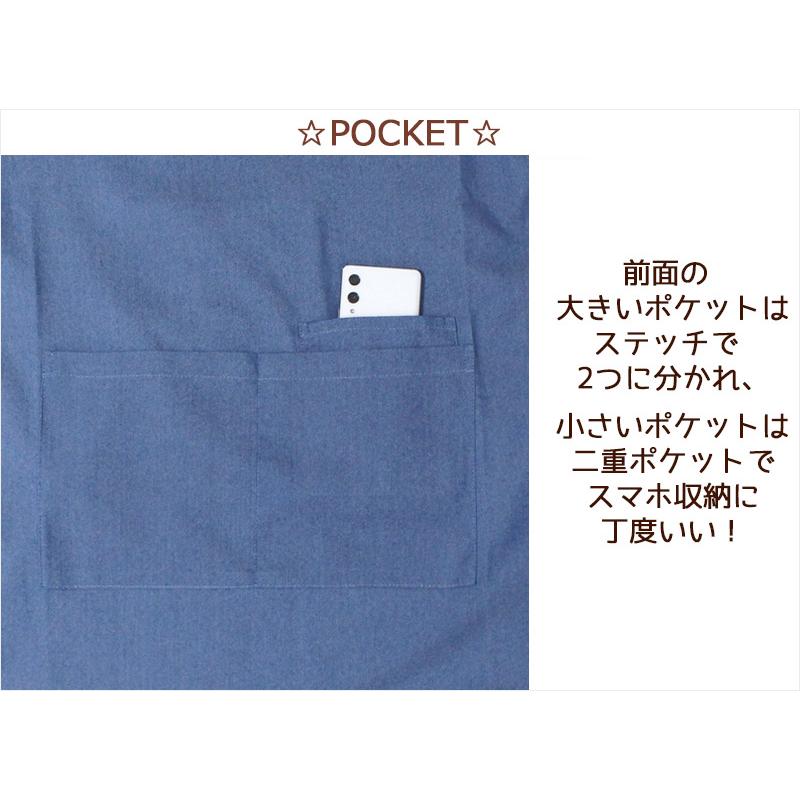 エプロン タブリエ 軽くてやわらか デニム チェーンステッチ刺繍
