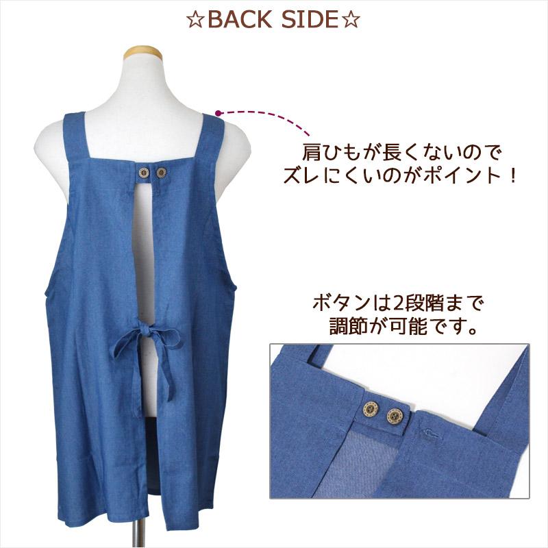 エプロン H型 軽くてやわらか デニム チェーンステッチ刺繍 スマホ