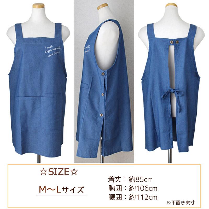 ハンドメイド　エプロン　専用 エプロン H型 軽くてやわらか デニム チェーンステッチ刺繍 スマホ