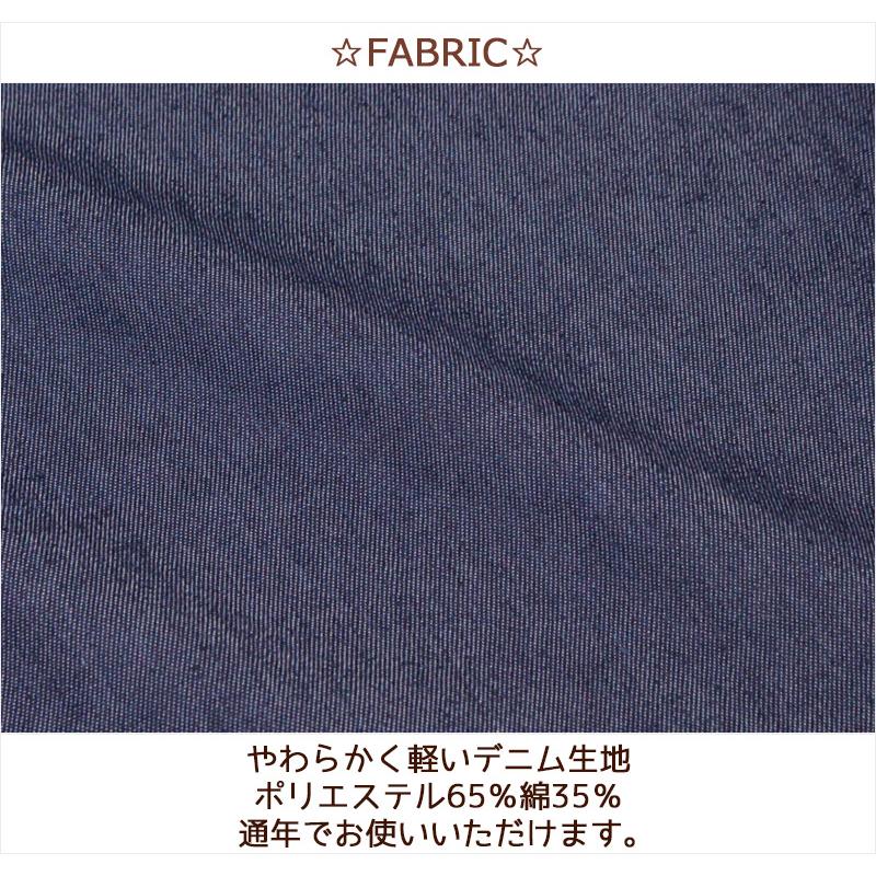 エプロン H型 軽くてやわらか デニム チェーンステッチ刺繍 スマホ