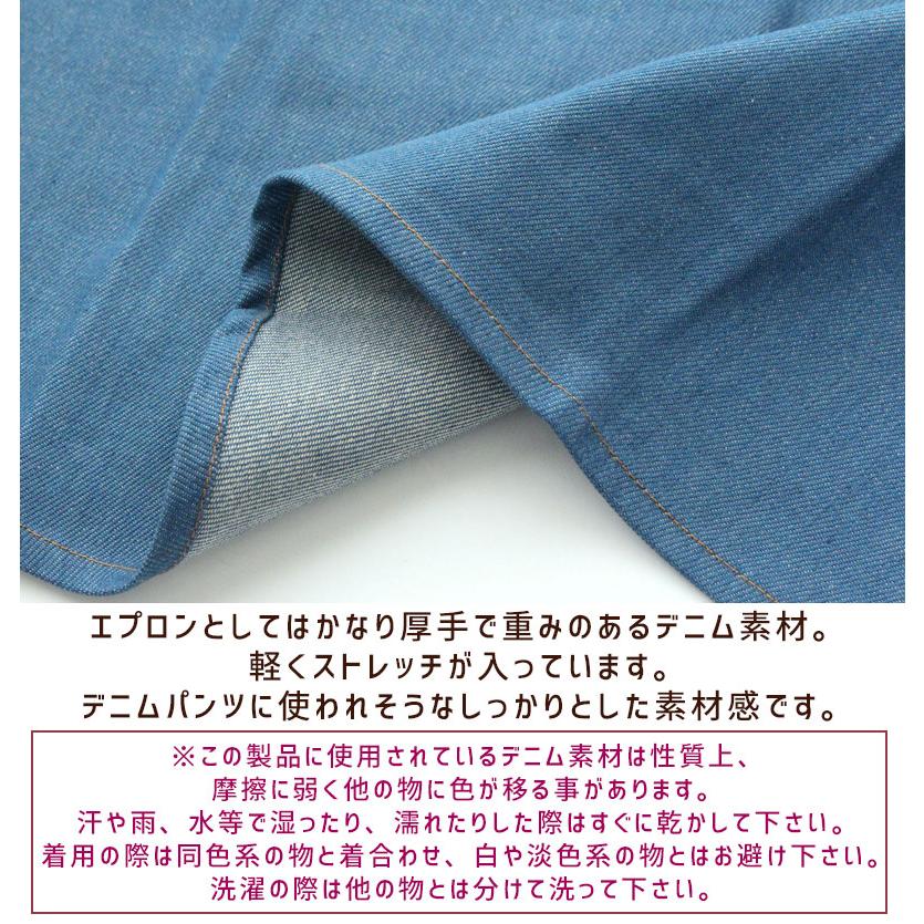 歳末セール！【非売品】関西万博フランス館メゾンカイザーデニム調エプロン フランス発祥パン屋「メゾンカイザー」のトートバッグ/ワンピース風
