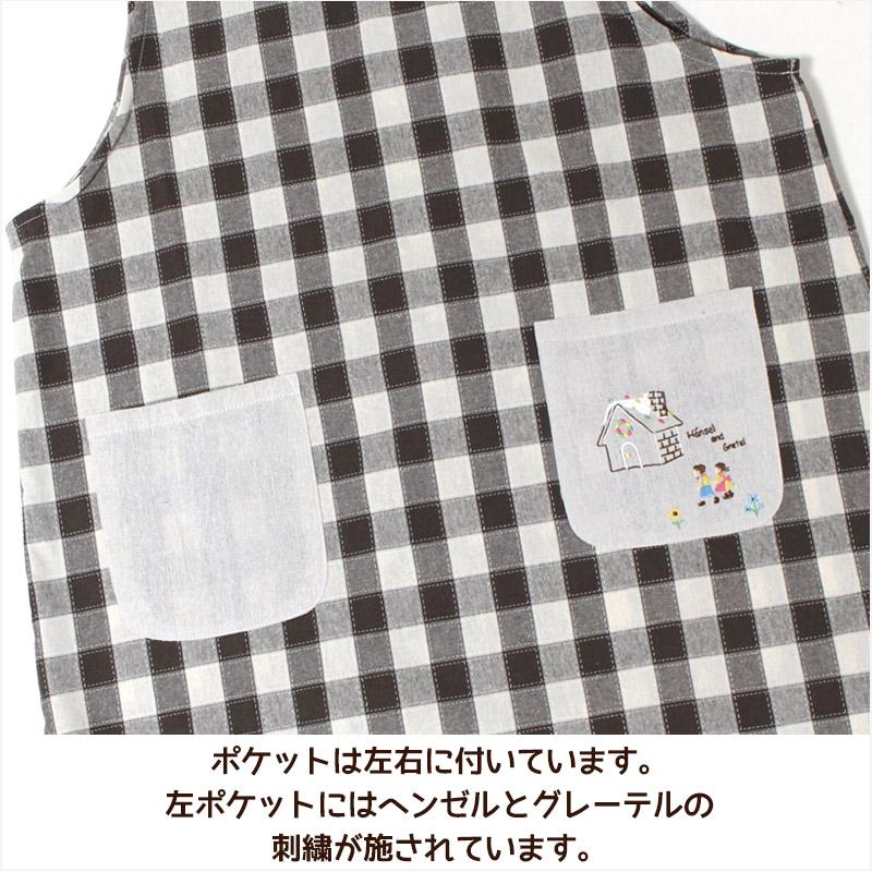 エプロン 保育士 H型後ろ結び ヘンゼルとグレーテル お菓子の家