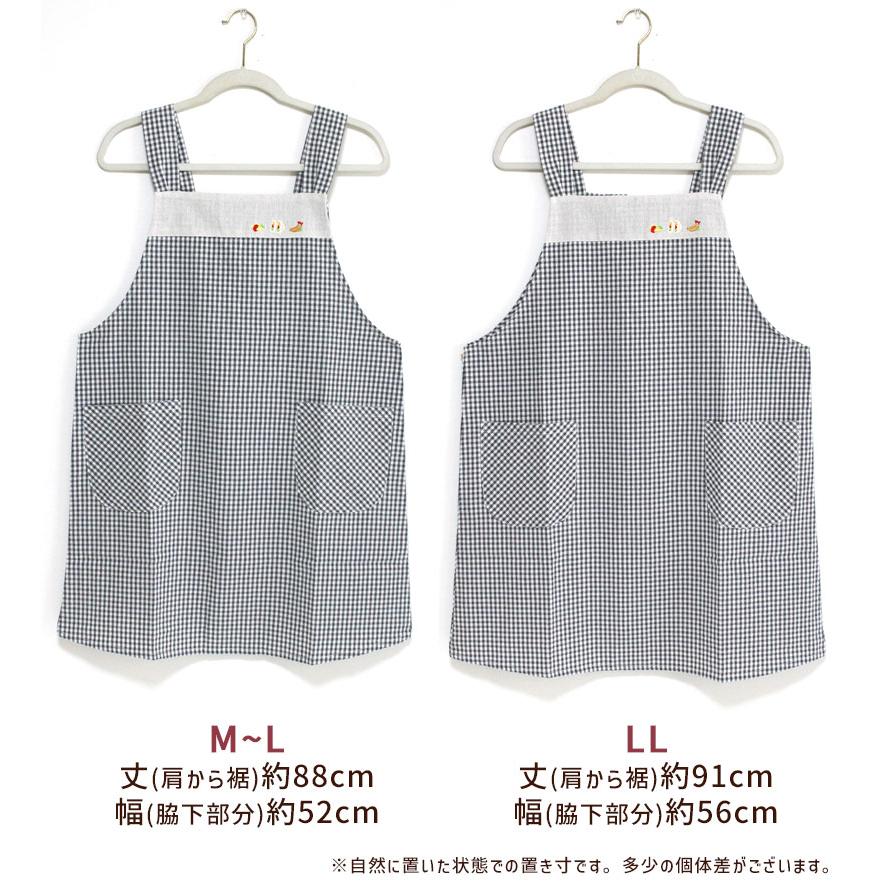 エプロン H型 洋食やさん 刺繍 M〜L LL 2サイズ K185-3 K185-4