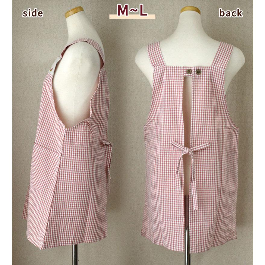 エプロン H型 洋食やさん 刺繍 M〜L LL 2サイズ K185-3 K185-4