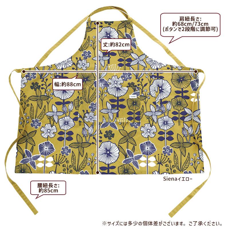 エプロン モチーフ プリント 母の日 ギフト vieressa おしゃれ 北欧