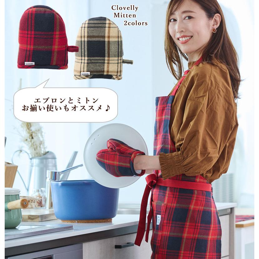 ミトン チェック クロベリー Clovelly 鍋つかみ キッチン グローブ