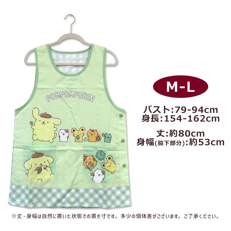 エプロン タブリエ キャラクター M-L サンリオ すみっコぐらし