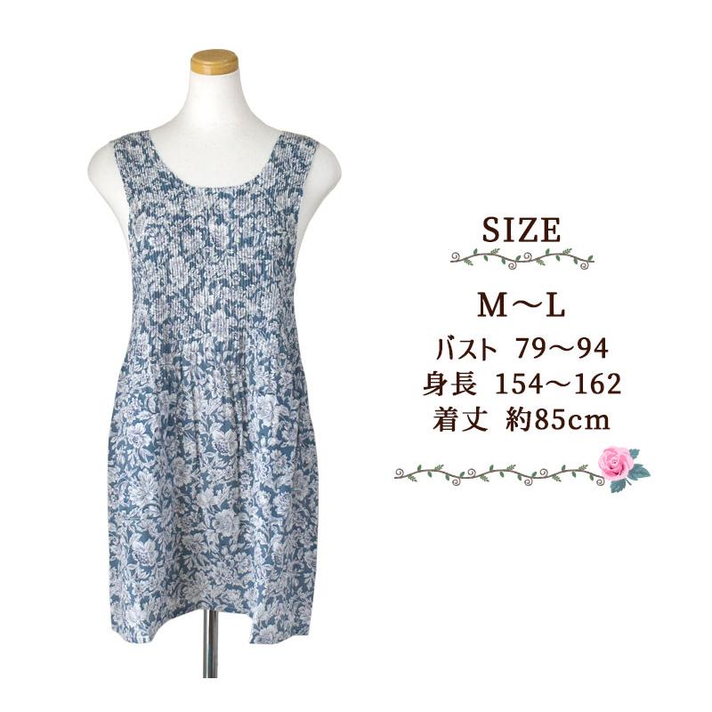 エプロン タブリエ 胸元プリーツ M〜L フラワーモチーフ プリント 薔薇