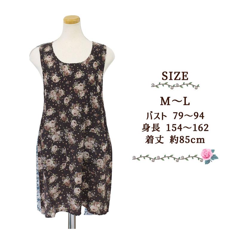 エプロン タブリエ 胸元プリーツ M〜L フラワーモチーフ プリント 薔薇